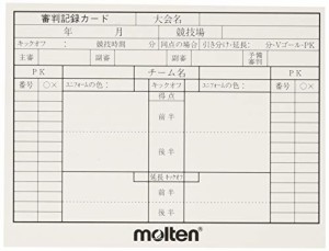 molten(モルテン) サッカー審判用 記録カード10枚入(小) XFSN