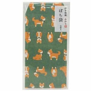 伊予和紙ふわり[金封]ぽち袋 5枚セット/柴犬 フロンティア 和雑貨 大人可愛い グッズ 通販