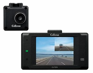 セルスター ドライブレコーダー 前後2カメラ CS-72FH 200万画素 FullHD STARVIS microSD(32GB)付 駐車監視機能 GPS機能 2.4インチ CELLST