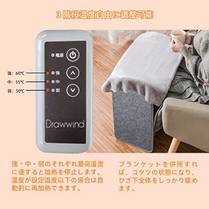 B2823◇ 高温版85℃・ブランケット付き DRAWWIND パネルヒーター 早割