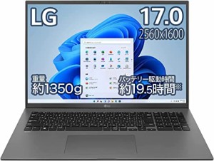 【MS Office搭載】LG ノートパソコン gram 1350g/17インチ WQXGA(2560×1600)/バッテリー最大19.5時間/Core i7/メモリ 16GB/SSD 512GB/Th