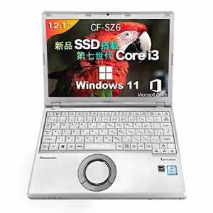 ノート パソコン オフィス 付き Windows11搭載 初期設定済み CF-SZ6 シリーズ 高性能第7世代 Core i3/2.4GHz パソコン ノート【MS Office