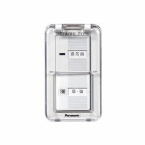 パナソニック(Panasonic) 換気扇制御スイッチ 蓋付 FY-SV11WC