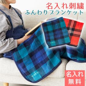 ブランケット ボタン 付きの通販 Au Pay マーケット