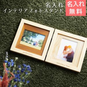 写真立て 記念日の通販 Au Pay マーケット