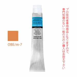 ナカノ キャラデコ OBE/m-7 オレンジベージュ 80g （第1剤） 医薬部外品