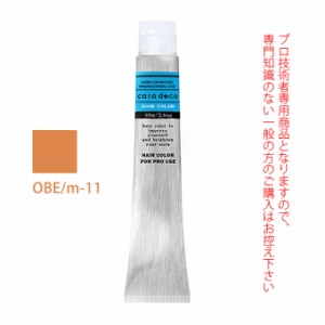 ナカノ キャラデコ OBE/m-11 オレンジベージュ 80g （第1剤） 医薬部外品