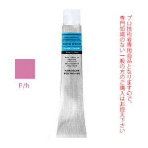 ナカノ キャラデコ P/h  ピンク ハイカラー 80g （第1剤） 医薬部外品