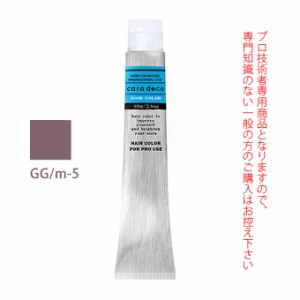 ナカノ キャラデコ GG/m-5 グレージュ 80g （第1剤） 医薬部外品