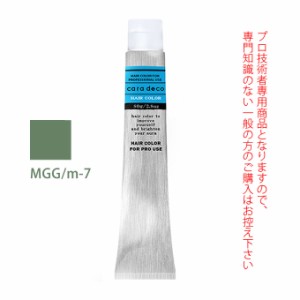 ナカノ キャラデコ MGG/m-7 マットグレージュ 80g （第1剤） 医薬部外品