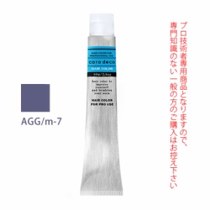 ナカノ キャラデコ AGG/m-7 アッシュグレージュ 80g （第1剤） 医薬部外品