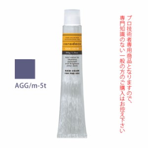 ナカノ キャラデコ AGG/m-5t アッシュグレージュ ティンタータイプ 80g （第1剤） 医薬部外品