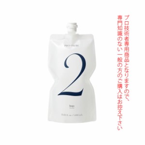 ホーユー プロオキサイド 2% 1000mL 医薬部外品