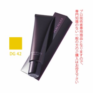 ナンバースリー ペルーラルーチェ DG 42 ダーク ゴールドブラウン 140g（ヘアマニキュア）