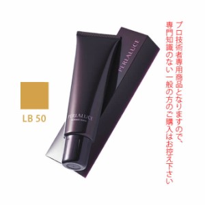 ナンバースリー ペルーラルーチェ LB 50 ライト ベージュブラウン 140g（ヘアマニキュア）