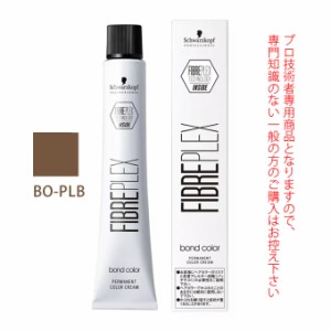 シュワルツコフ ファイバープレックス ボンドカラー BO-PLB 80g （第1剤） 医薬部外品