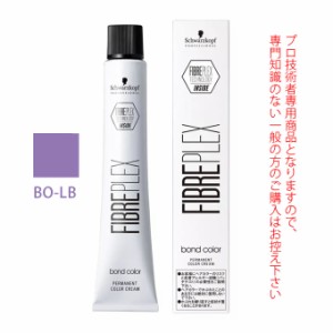 シュワルツコフ ファイバープレックス ボンドカラー BO-LB 80g （第1剤） 医薬部外品