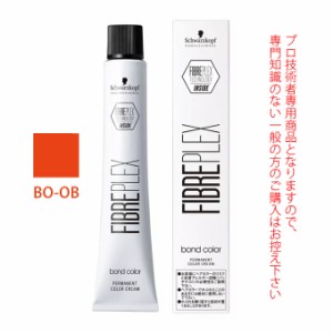 シュワルツコフ ファイバープレックス ボンドカラー BO-OB 80g （第1剤） 医薬部外品