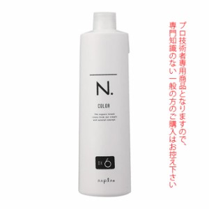 ナプラ N.エヌドット カラーオキシ OX6％ 1000mL （第2剤） 医薬部外品