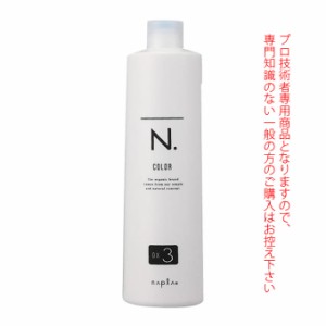 ナプラ N.エヌドット カラーオキシ OX3％ 1000mL （第2剤） 医薬部外品