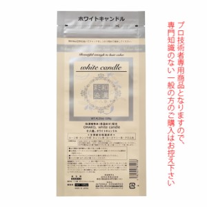 日本グランデックス 和漢彩染 十八番 ホワイトキャンドル 120g（ノンアルカリカラー剤） 医薬部外品