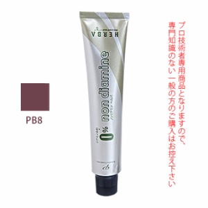 アペティート化粧品 プロクリスタル ノンジアミンカラー ヘルバ PB8（ピンクブラウン） 100g  （第1剤） 医薬部外品