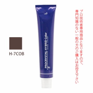 アペティート化粧品 プロクリスタル ハイブリッドカラー H-7COB （ココアブラウン） 100g  （第1剤） 医薬部外品
