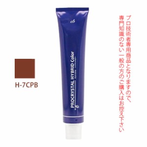 アペティート化粧品 プロクリスタル ハイブリッドカラー H-7CPB （カッパーブラウン） 100g  （第1剤） 医薬部外品
