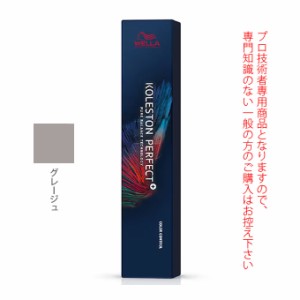 ウエラ コレストン パーフェクト + （プラス） GRE （グレージュ） 80g （第1剤） 医薬部外品