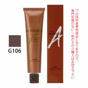 ティアーズ アステティック ヘアカラー グレイシェード G106 120g（第1剤） 医薬部外品