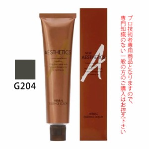 ティアーズ アステティック ヘアカラー グレイシェード G204 120g（第1剤） 医薬部外品