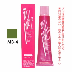 ティアーズ WELL＆WELL ウェル＆ウェル スピーディーヘアカラー MB-4 120g（第1剤） 医薬部外品