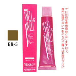 ティアーズ WELL＆WELL ウェル＆ウェル スピーディーヘアカラー BB-5 120g（第1剤） 医薬部外品