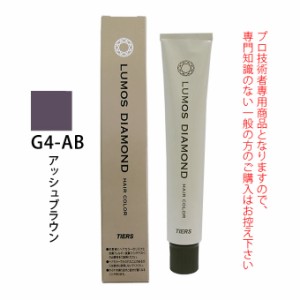 ティアーズ ルーモス ダイヤ ヘアカラー G4-AB アッシュブラウン 80g（第1剤） 医薬部外品