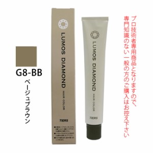 ティアーズ ルーモス ダイヤ ヘアカラー G8-BB ベージュブラウン 80g（第1剤） 医薬部外品