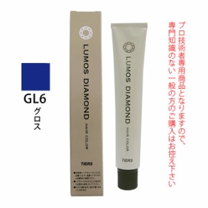 ティアーズ ルーモス ダイヤ ヘアカラー GL6 グロス 80g（第1剤） 医薬部外品