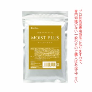 香草カラー サポートアイテム モイストプラス 100g 