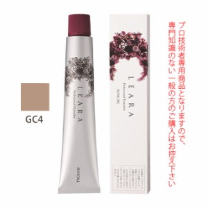 サンコール レアラカラー GC4 グレイコントロール 80g （第1剤） 医薬部外品