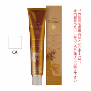 アモロス ソリティア オリヴァニー CA（クリア） 90g （第1剤） 医薬部外品