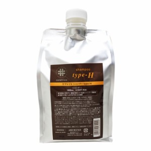 アリミノ ケアトリコ シャンプー type-H 1000ml （詰替）