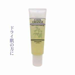 [ヘアケア]ルベル クールオレンジ スキャルプコンディショナー M （マイルドタイプ） 130g