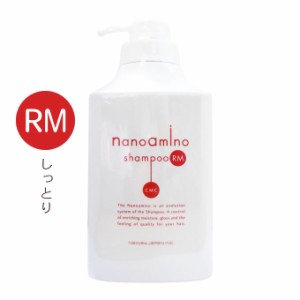 ニューウェイジャパン ナノアミノ シャンプーRM 1000mL (ボトル)