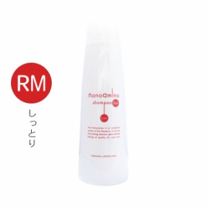 [ヘアケア]ニューウェイジャパン ナノアミノ シャンプーRM 250mL