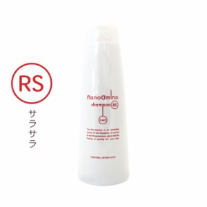 [ヘアケア]ニューウェイジャパン ナノアミノ シャンプーRS 250mL