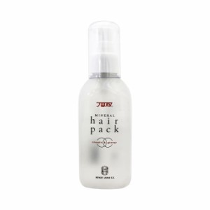 [ヘアケア]ニューウェイジャパン パイウェイヘアパック120mL