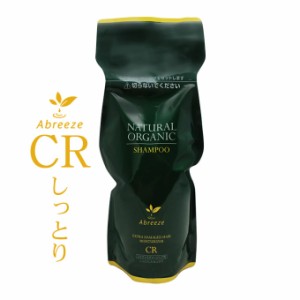 パシフィック アブリーゼ ナチュラルオーガニック シャンプーCR 600mL （詰替）