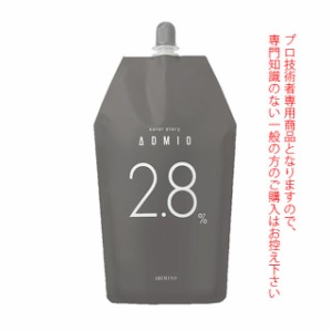 アリミノ カラーストーリー アドミオ＜第２剤＞ OX2.8％ 1000g 医薬部外品