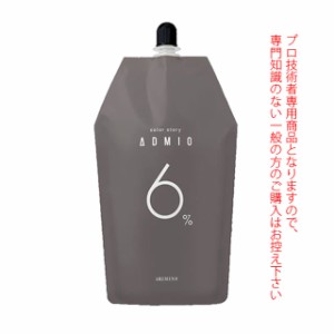 アリミノ カラーストーリー アドミオ＜第２剤＞ OX6％ 1000g 医薬部外品