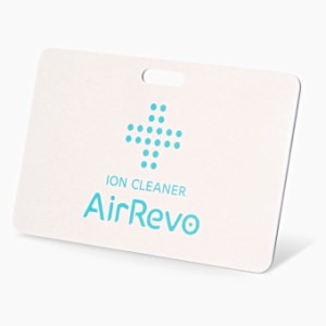 ★メール便★AirRevo CARD イオンクリーナー エアレボ カード