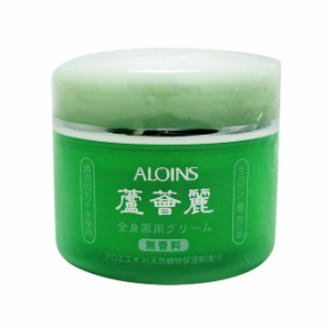 アロインス化粧品 蘆薈麗 全身薬用クリーム 185g